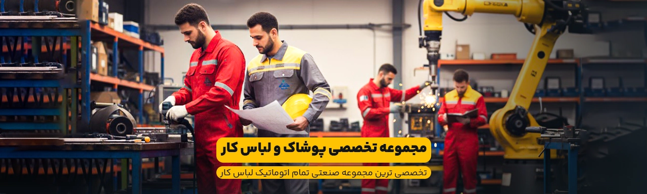 مشاهده محصول