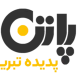 لوگوی پاتن پدیده تبریز