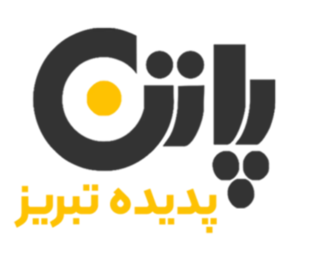 لوگوی پاتن پدیده تبریز